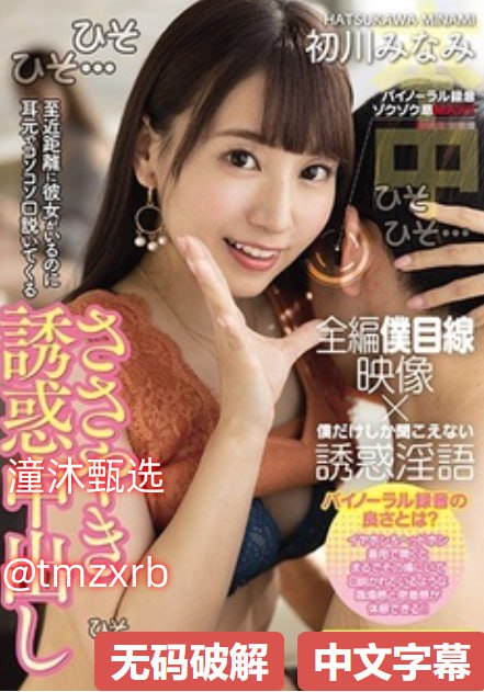 日韩一级视频在线观看播放芽子メイリン モデルコレクシ