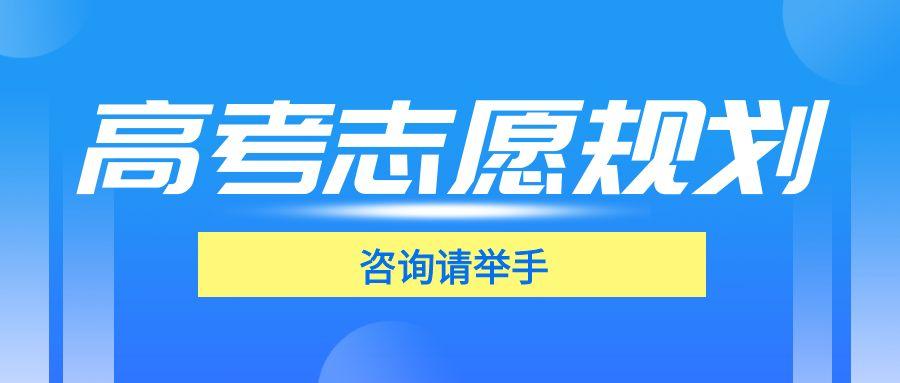 平行志愿如何錄?。? decoding=